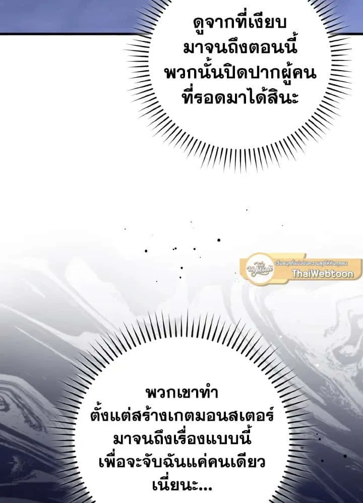 หน้า 103