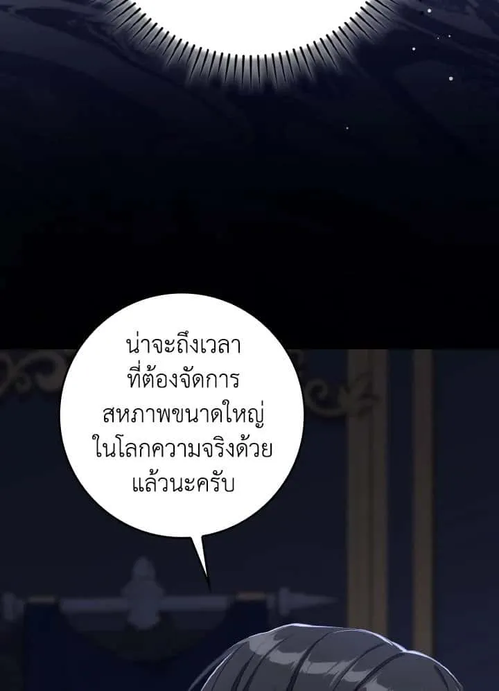 หน้า 104