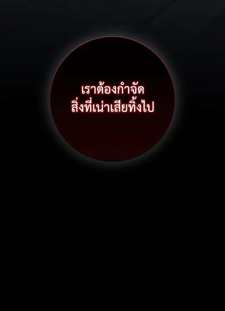 หน้า 107
