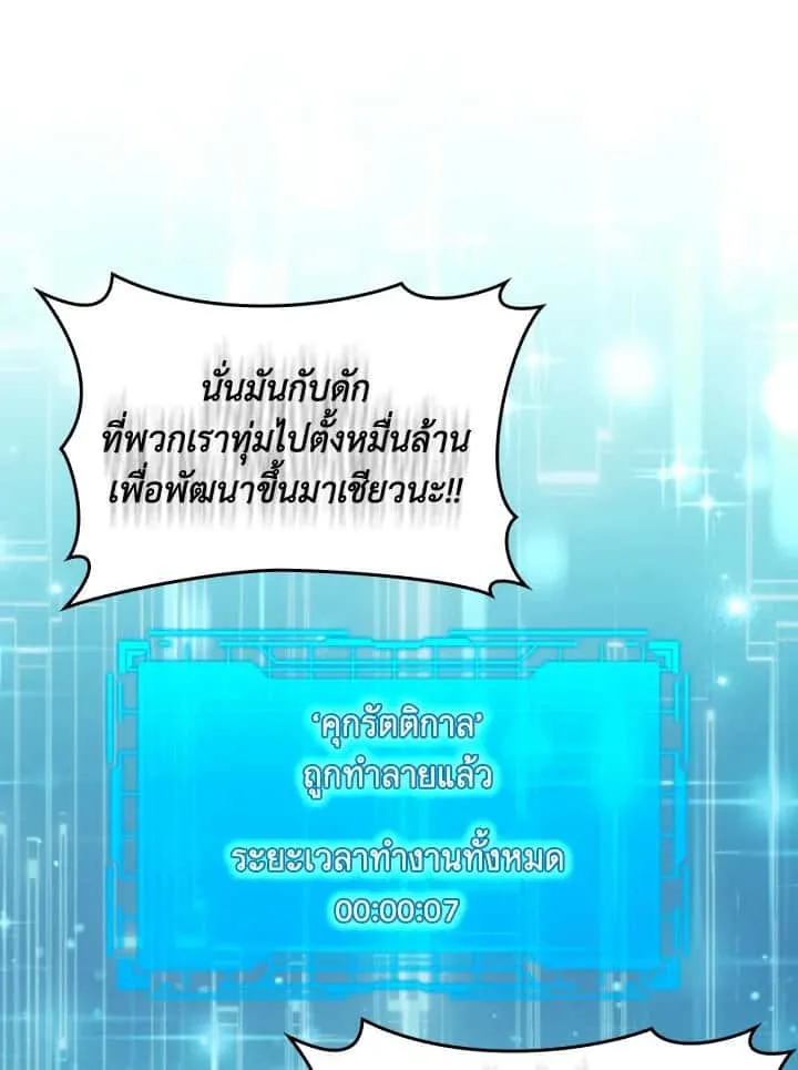 หน้า 81