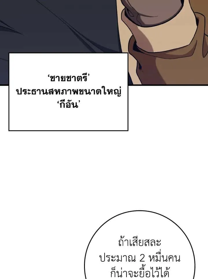 หน้า 86