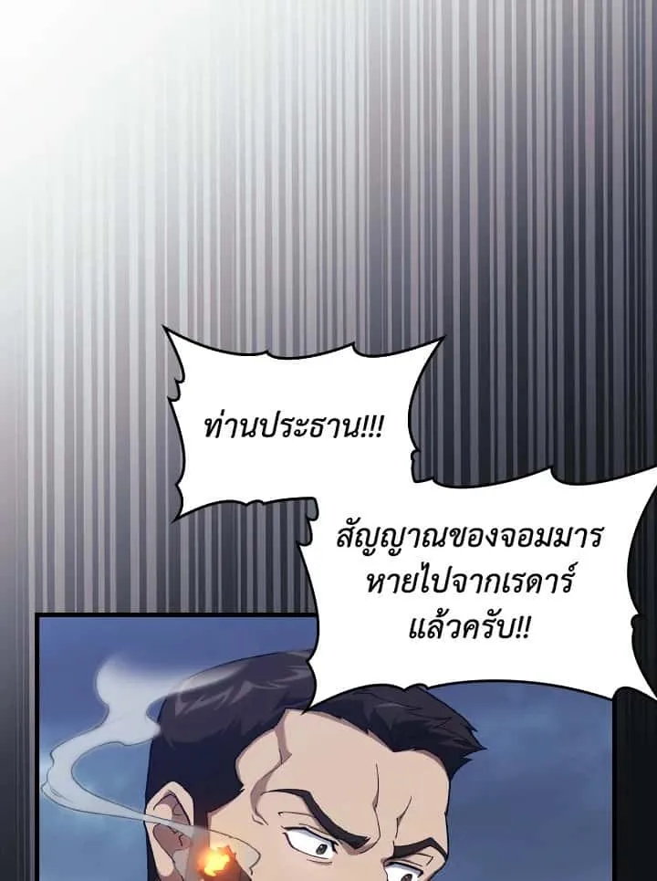 หน้า 88