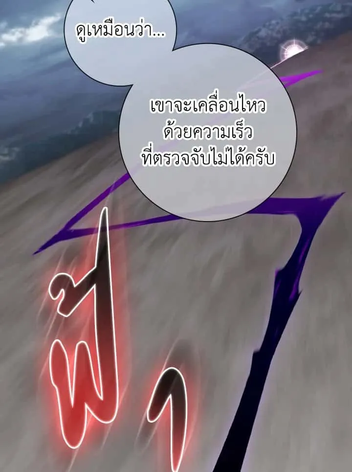หน้า 90