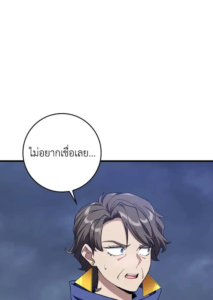 หน้า 92