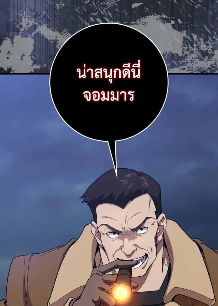 หน้า 95