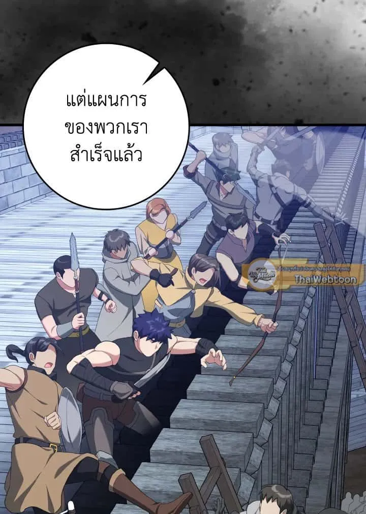 หน้า 97