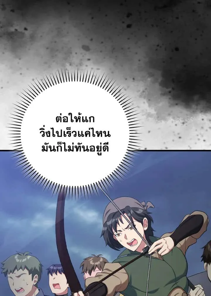หน้า 99