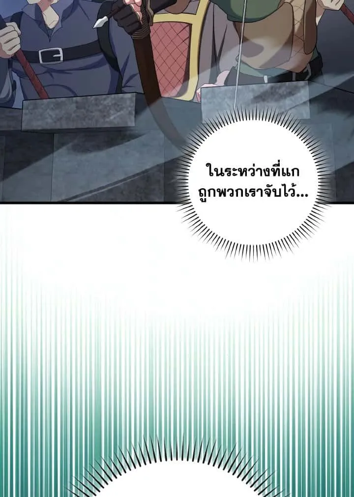 หน้า 100