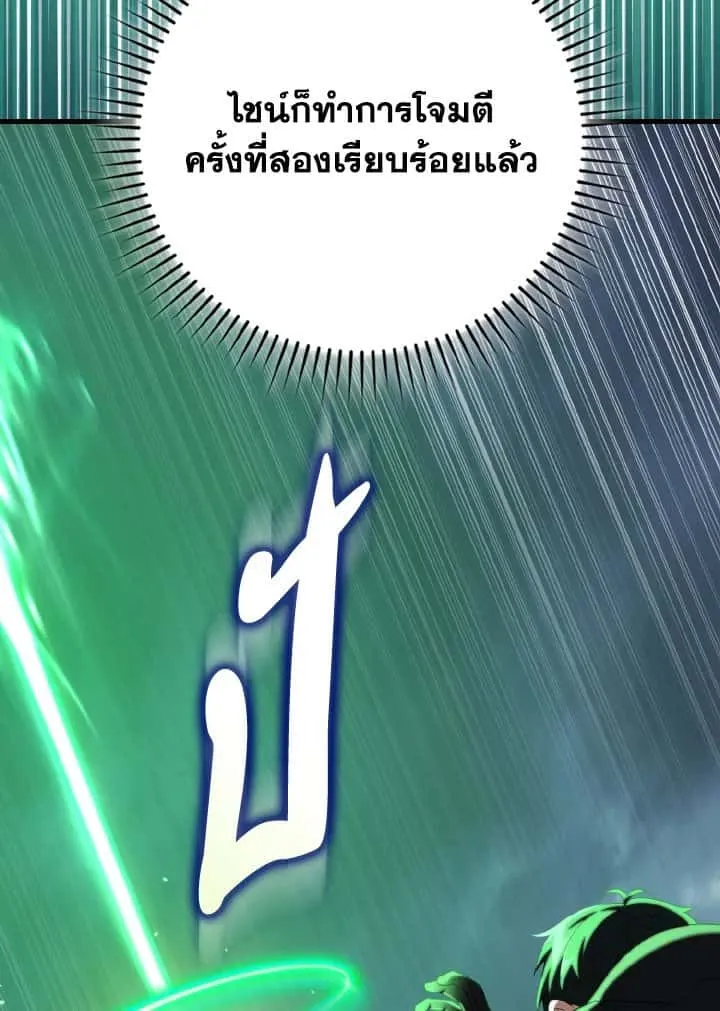 หน้า 101