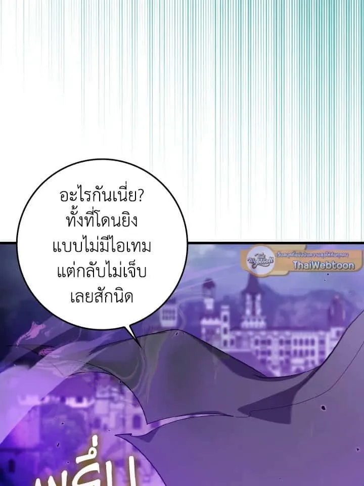 หน้า 109