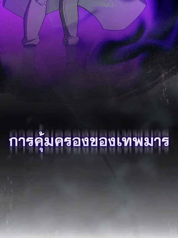 หน้า 112
