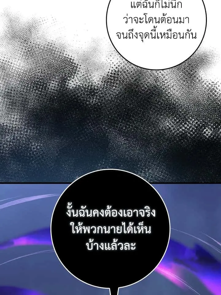 หน้า 114