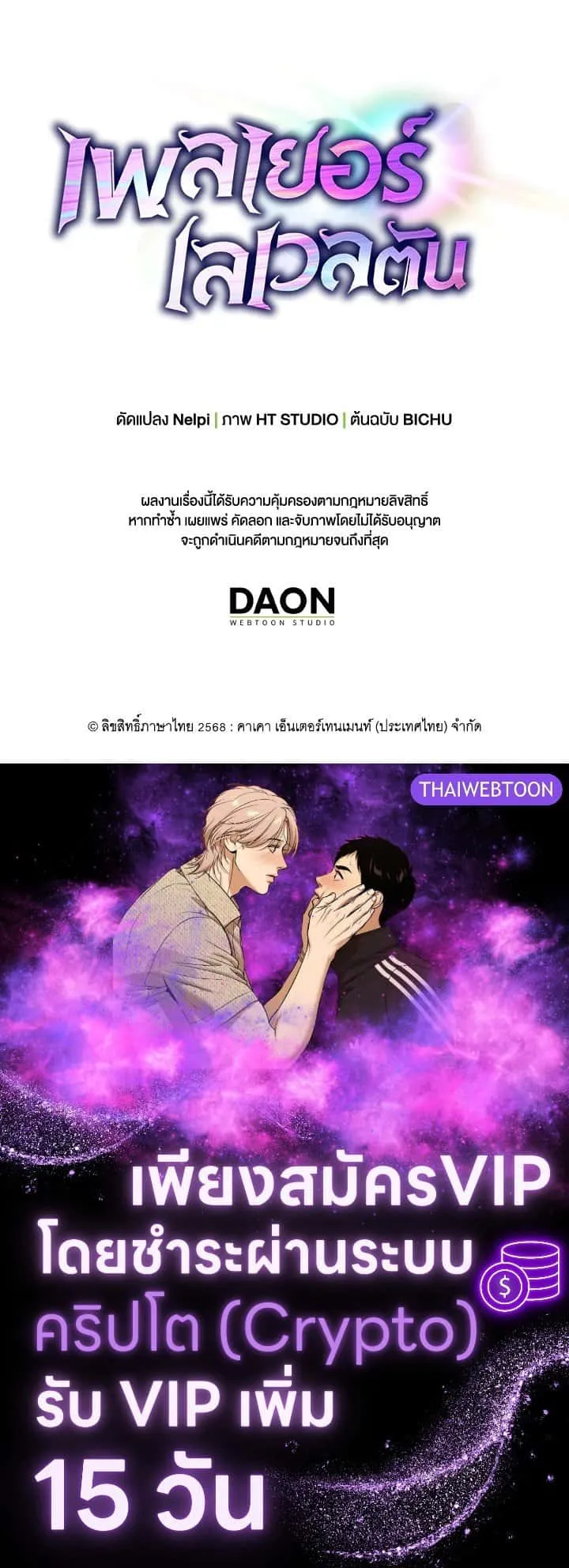 หน้า 118