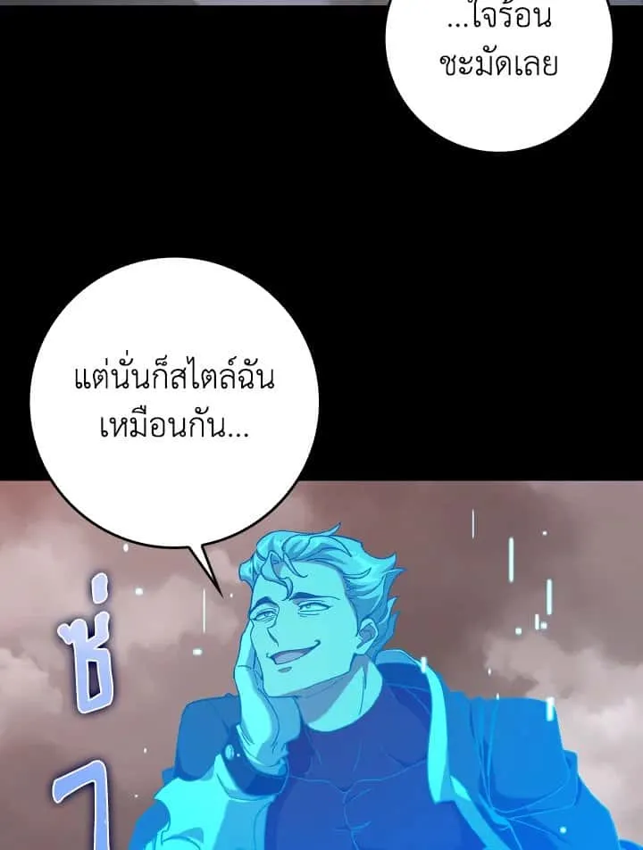หน้า 66