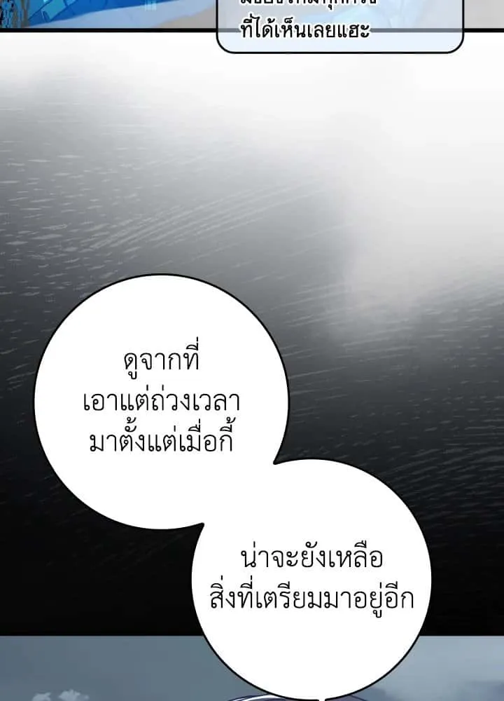 หน้า 84