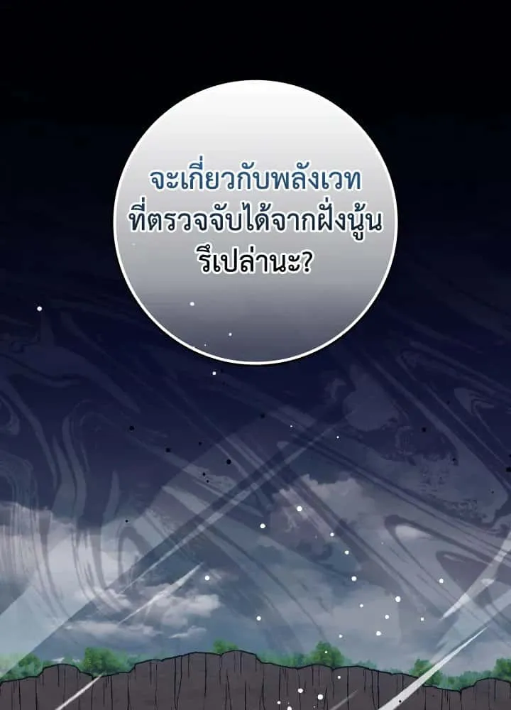หน้า 86