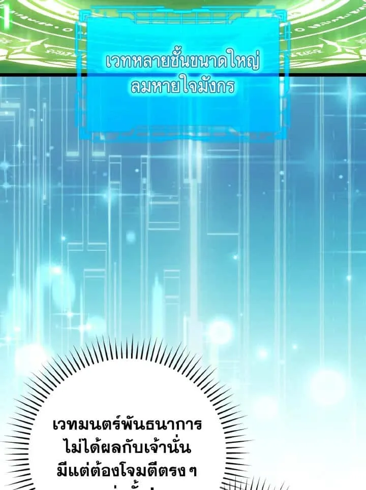 หน้า 96