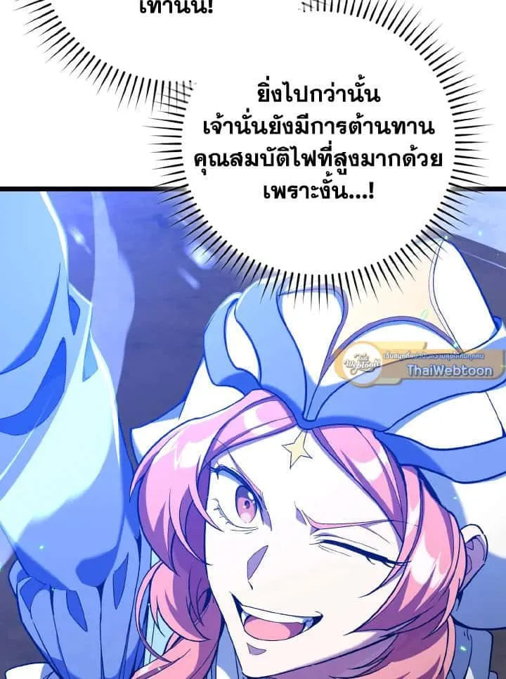 หน้า 97
