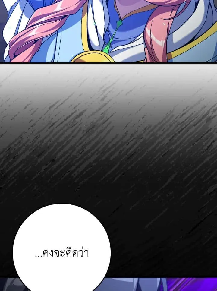 หน้า 98