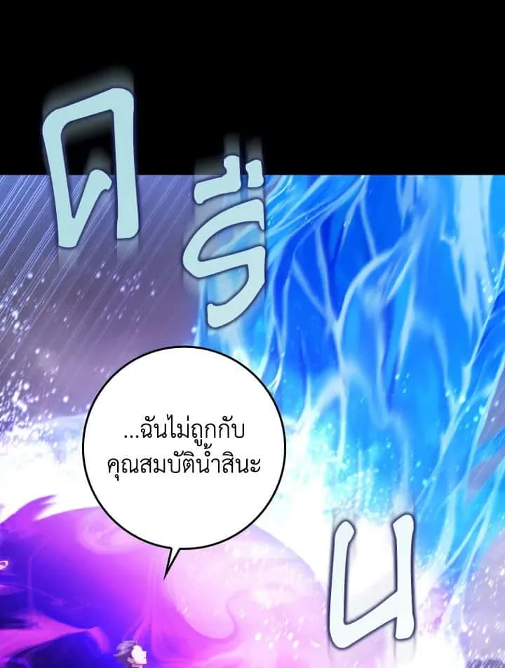 หน้า 100