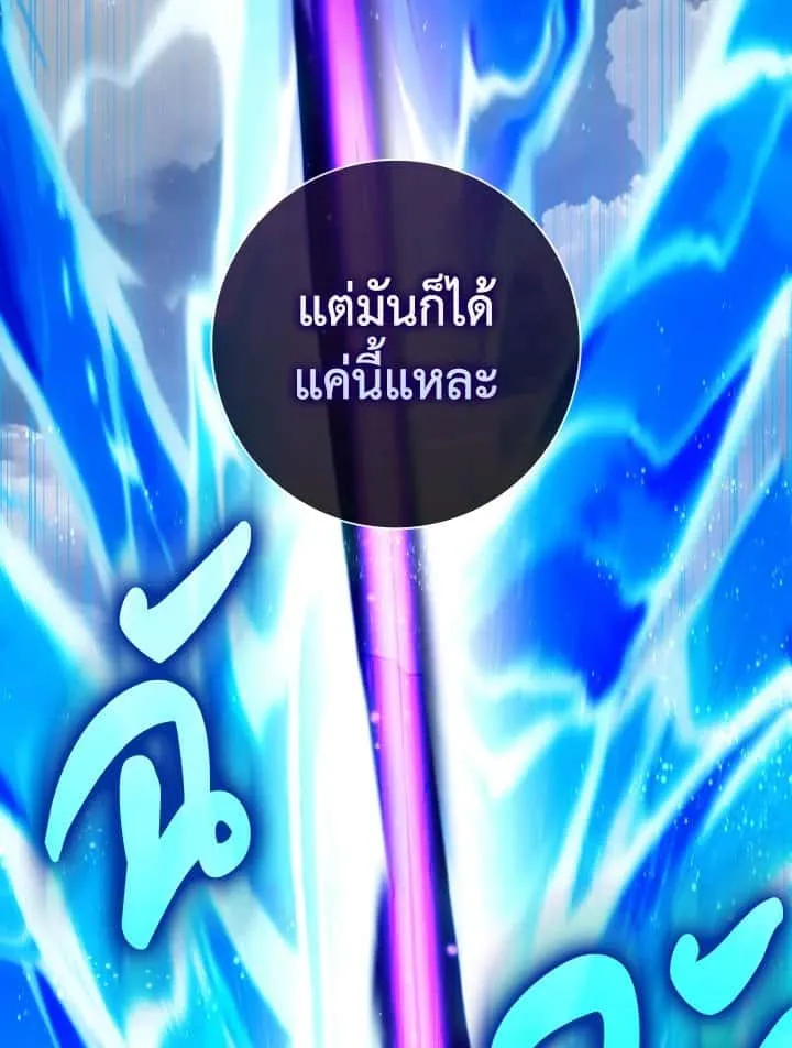 หน้า 104