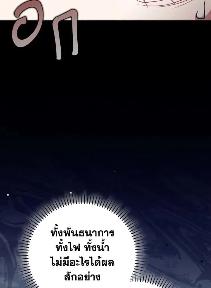 หน้า 111