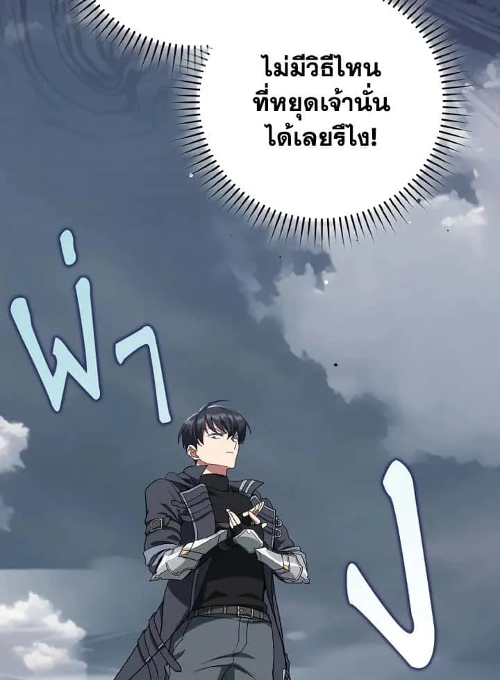 หน้า 112