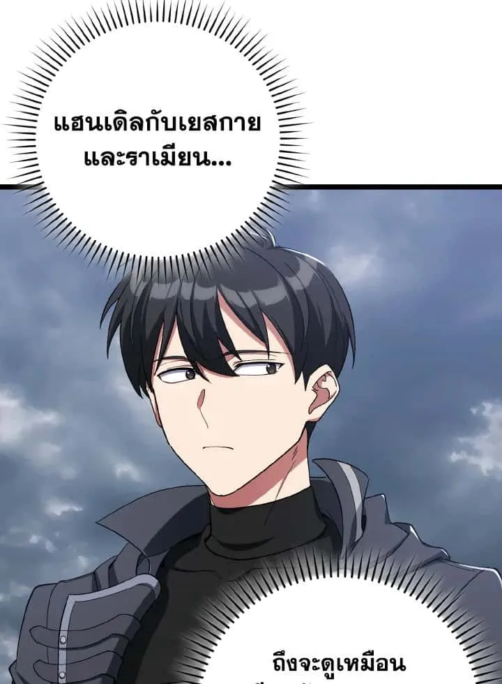 หน้า 114