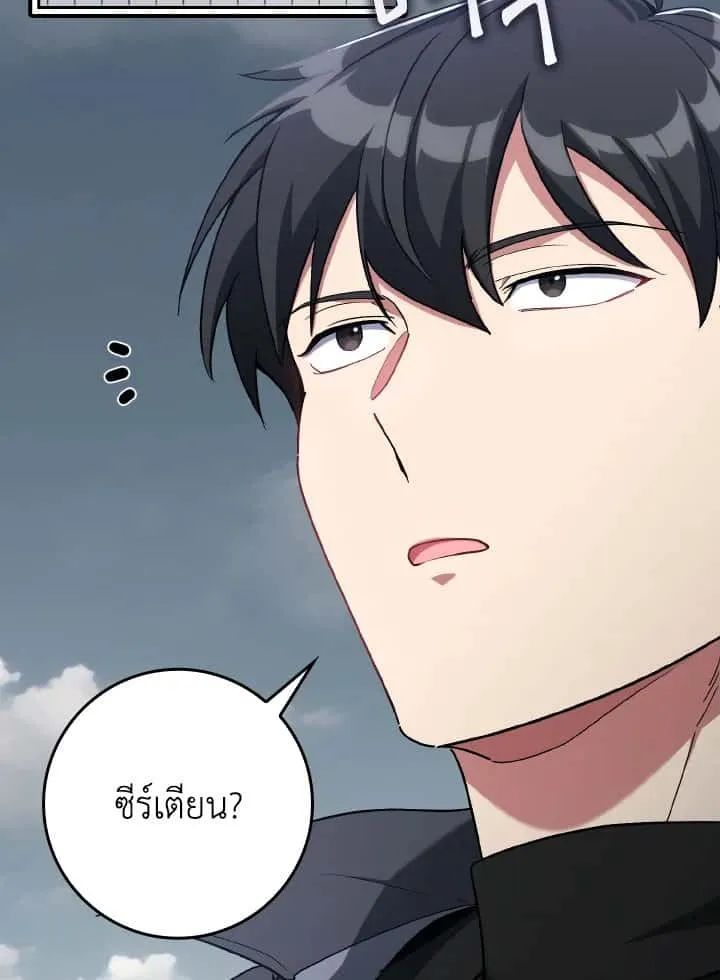 หน้า 116