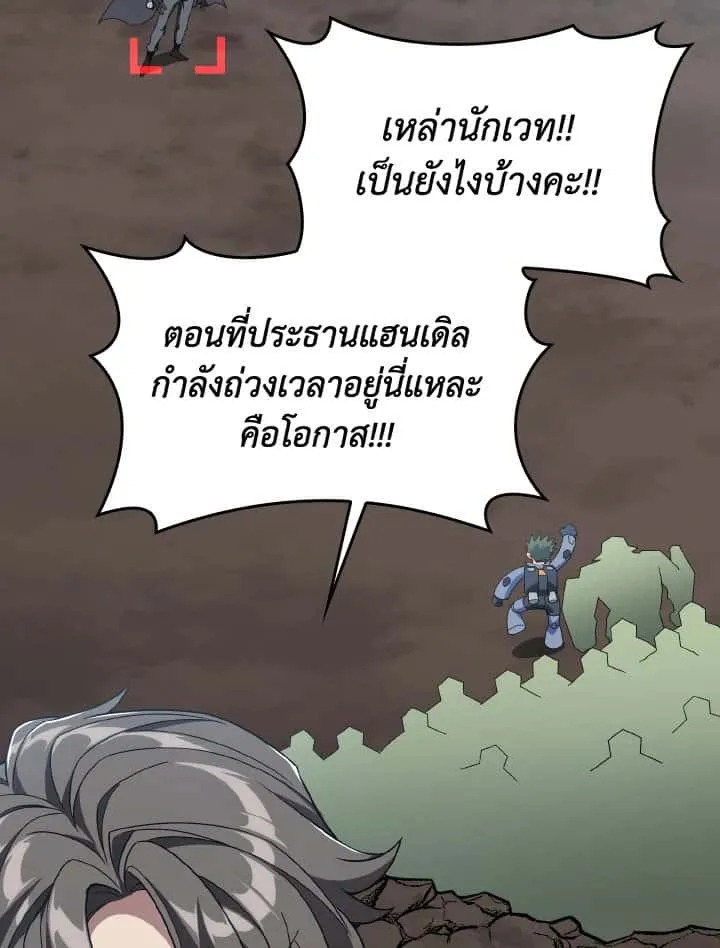 หน้า 81