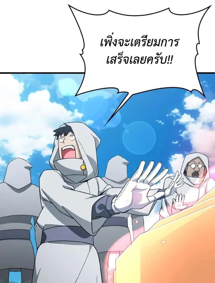 หน้า 83