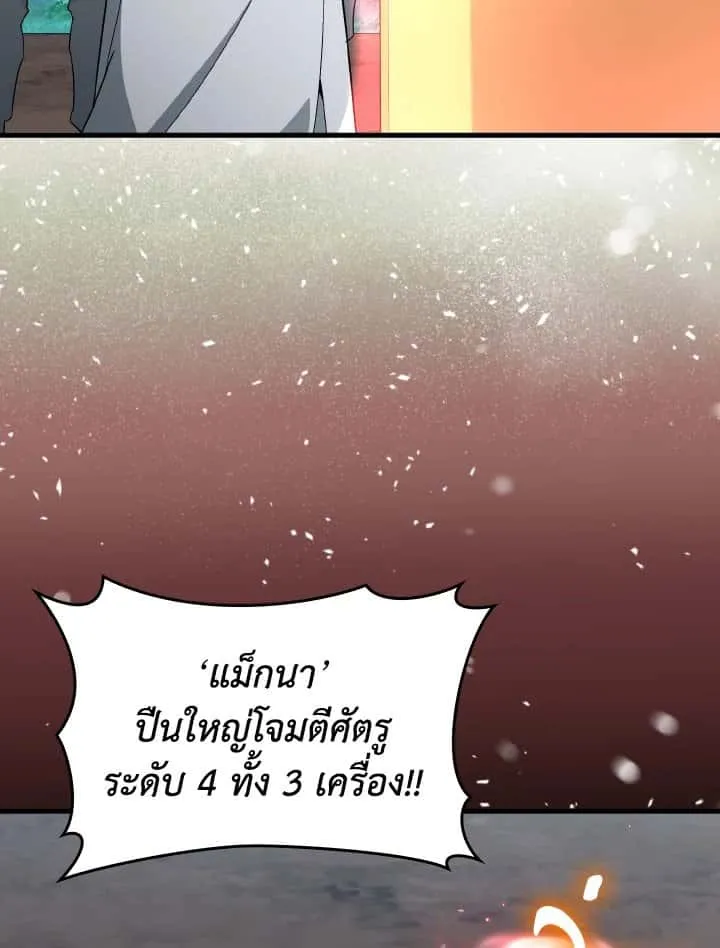 หน้า 84