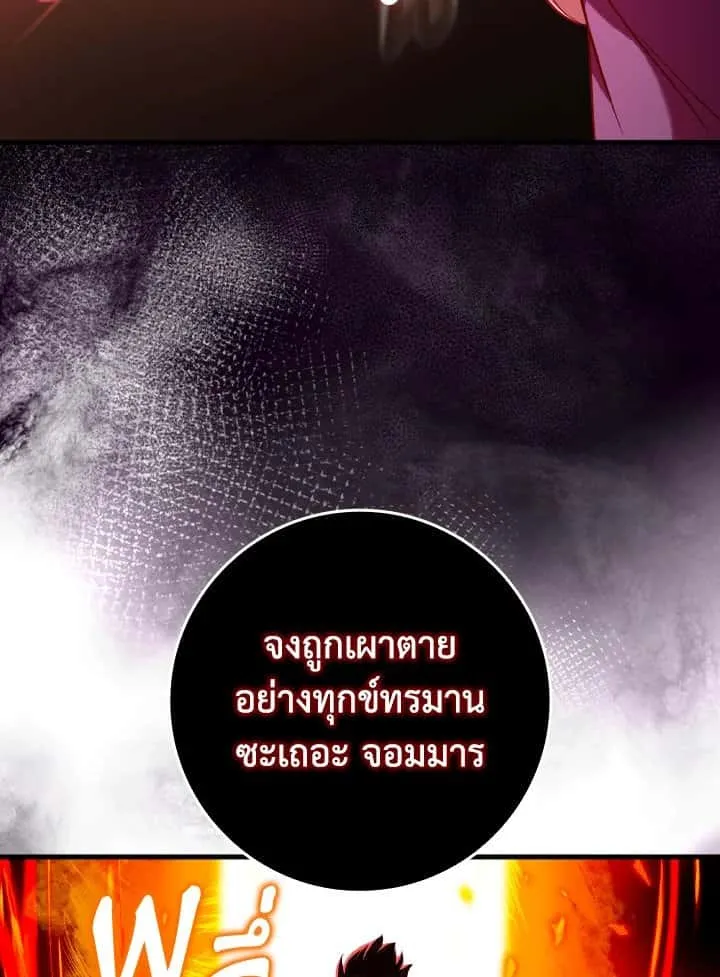 หน้า 101