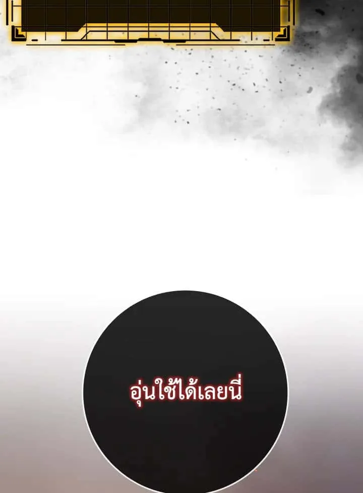 หน้า 106