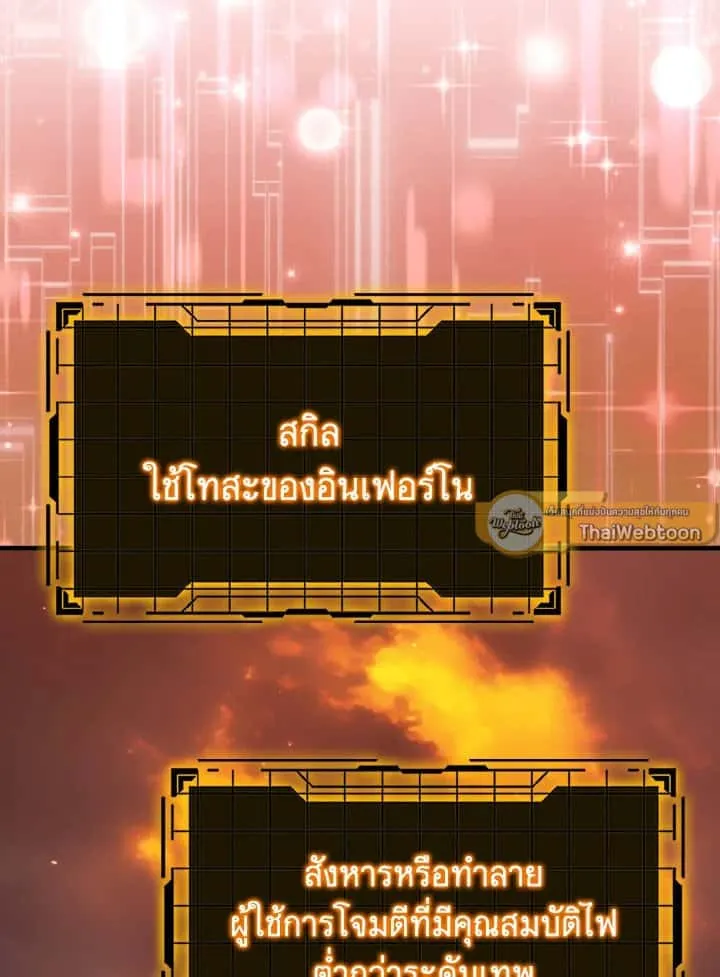 หน้า 109
