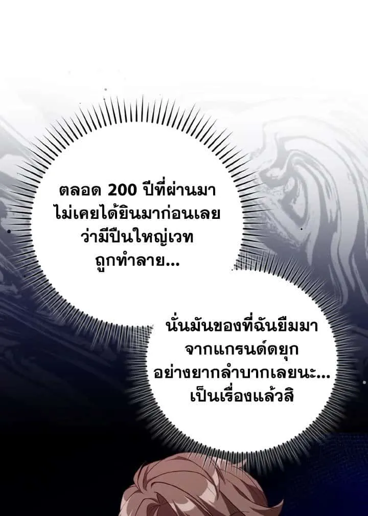 หน้า 112