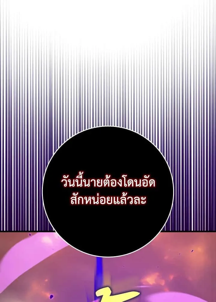 หน้า 119