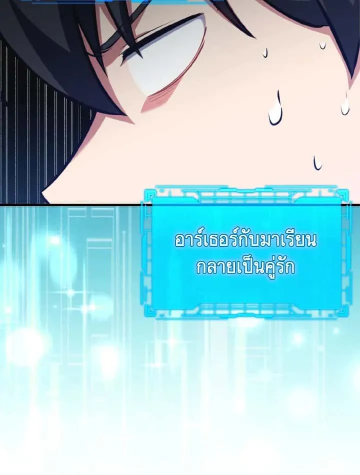 หน้า 87