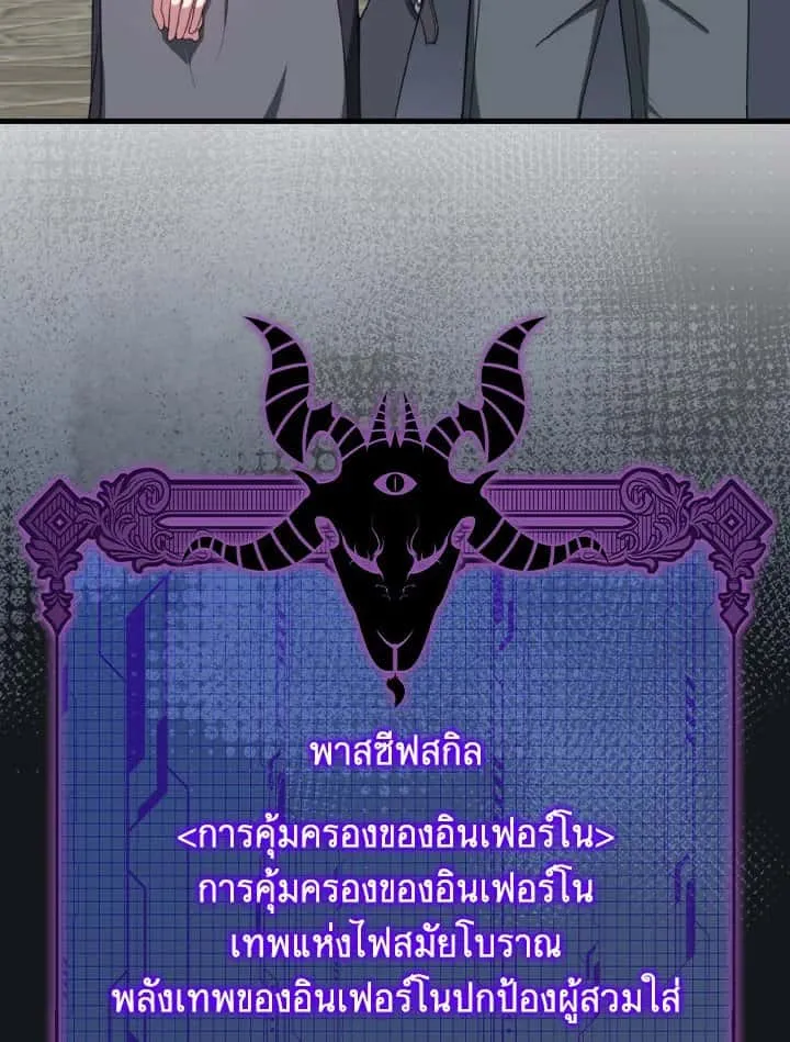 หน้า 90