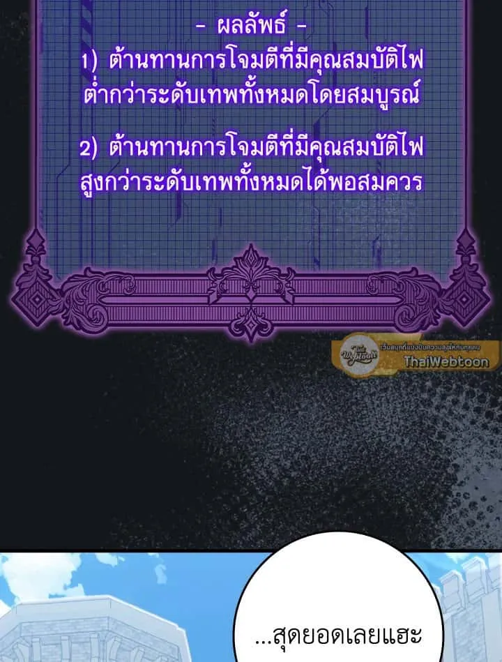 หน้า 91
