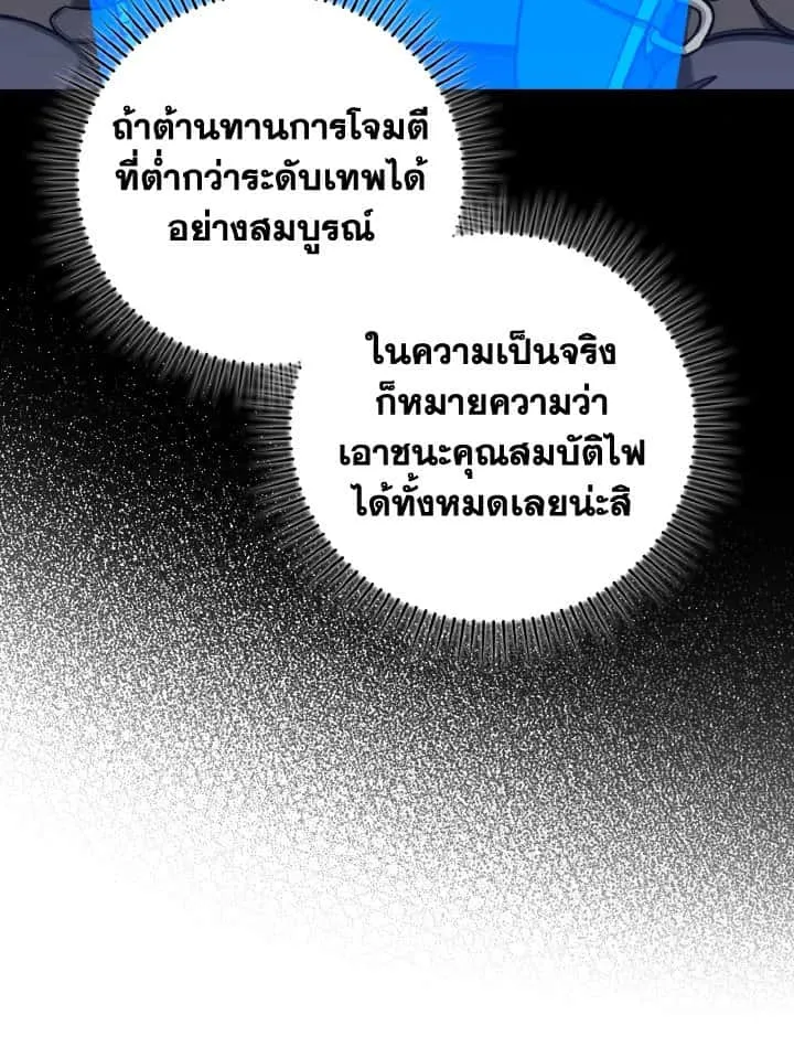 หน้า 93