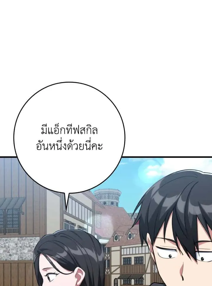 หน้า 94