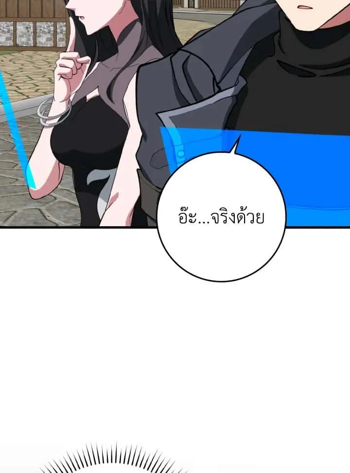 หน้า 95