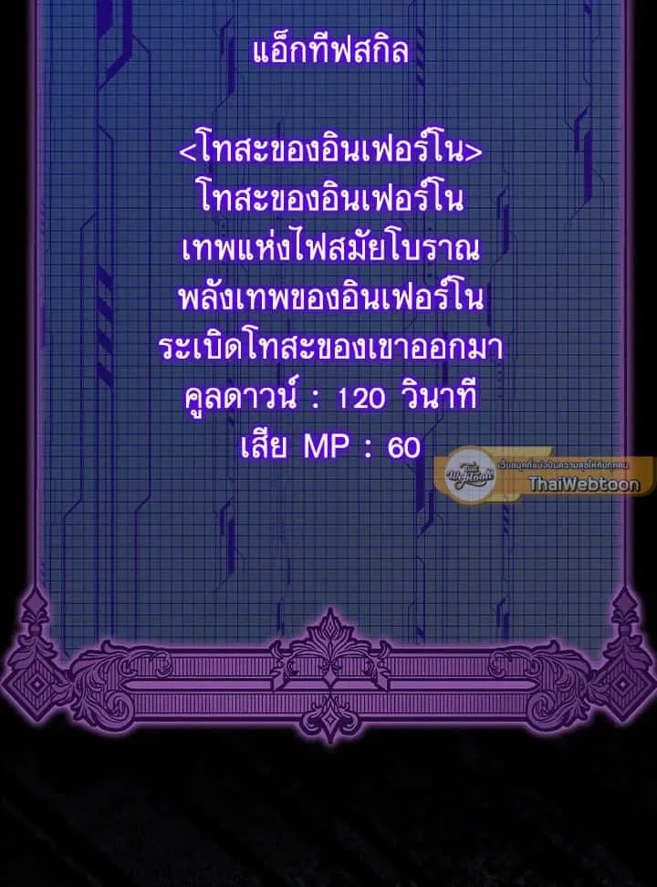 หน้า 97