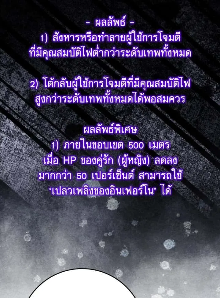หน้า 98