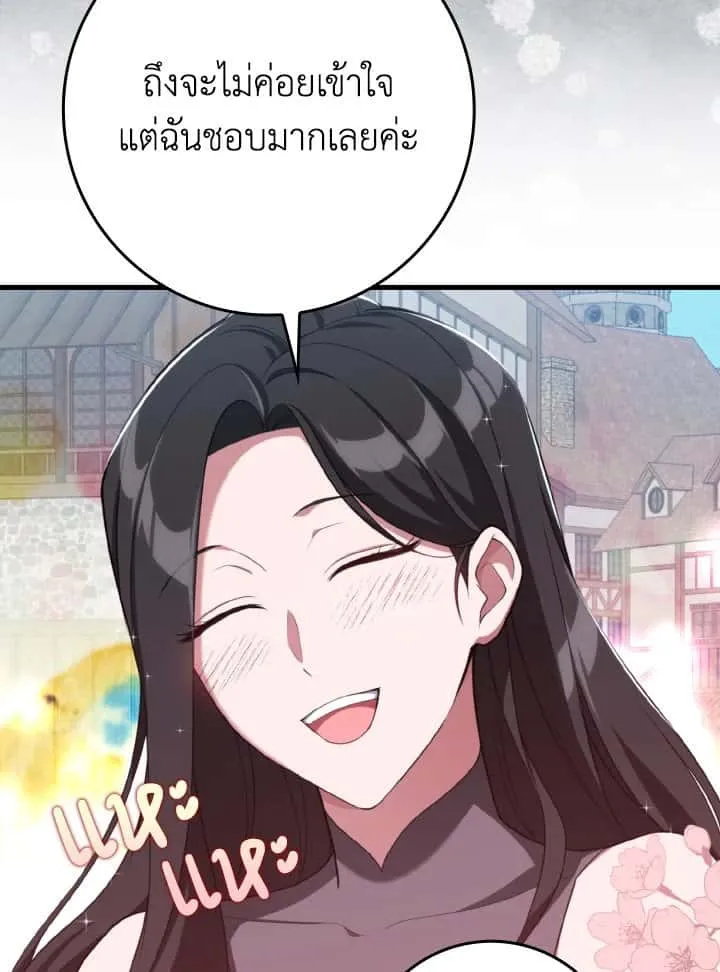 หน้า 99