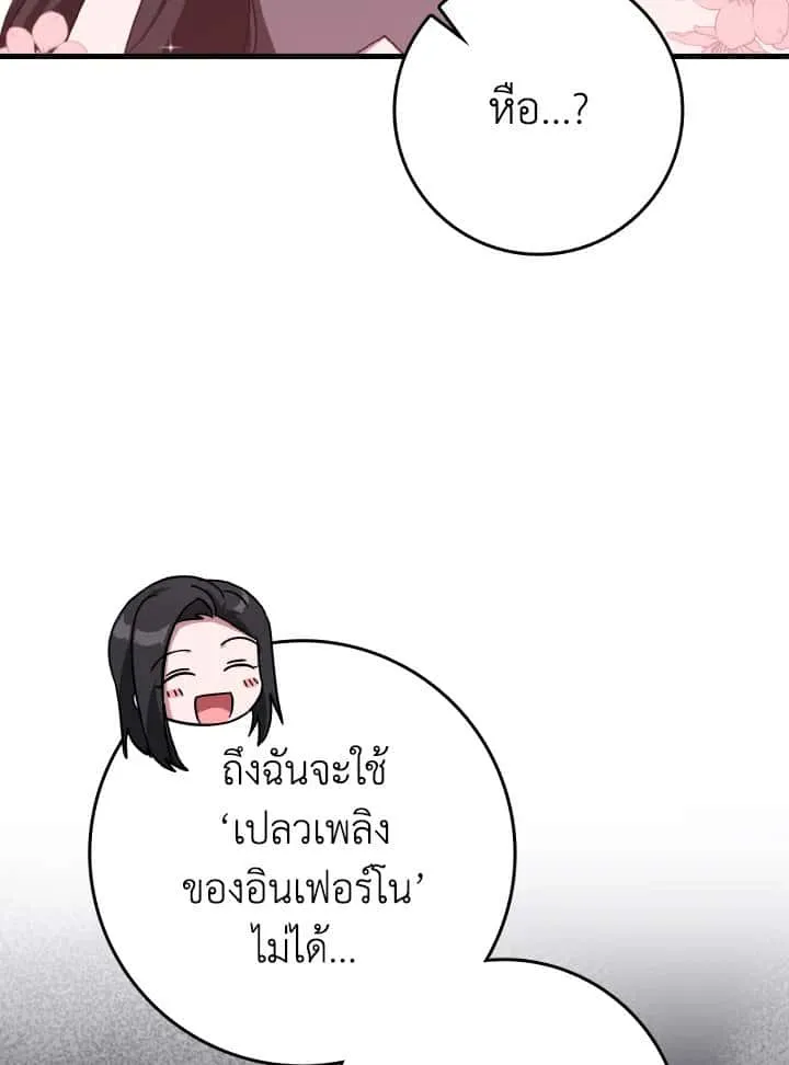 หน้า 100