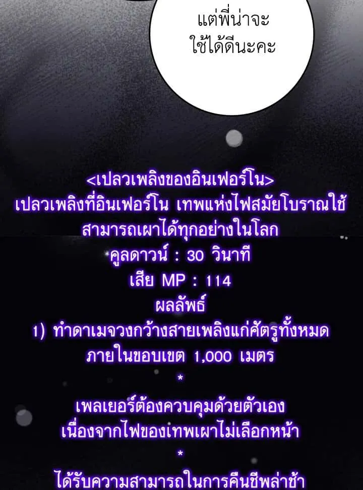 หน้า 101
