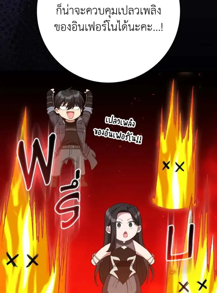 หน้า 105