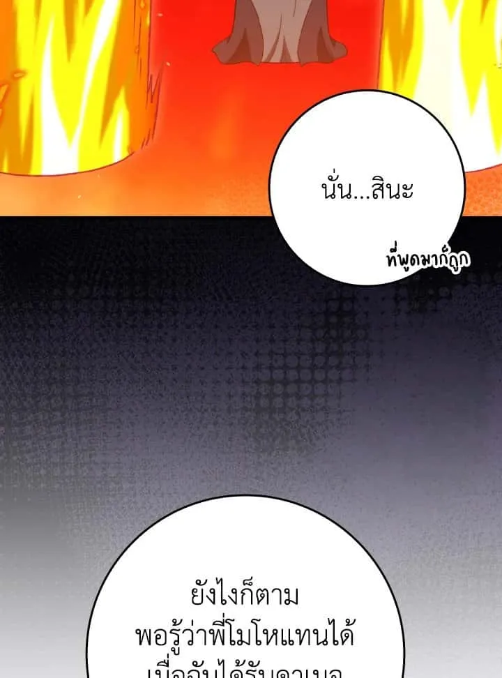 หน้า 106